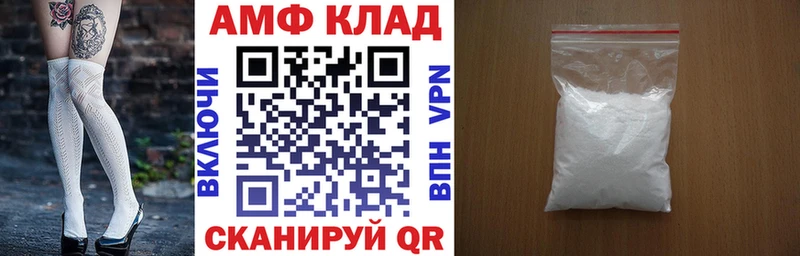 цены   Дегтярск  Амфетамин Розовый 