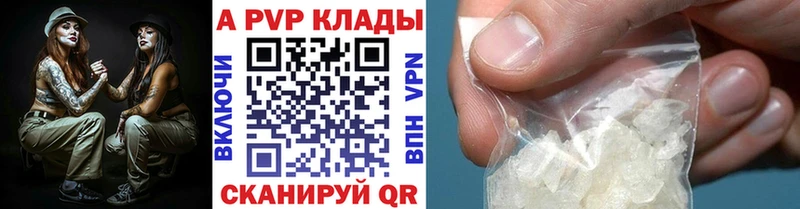 нарко площадка телеграм Дегтярск Alpha-PVP СК КРИС как найти наркотики blacksprut как войти