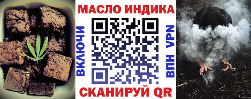 Cannafood марихуана Дегтярск