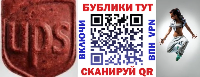 ЭКСТАЗИ диски Дегтярск