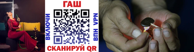 ГАШИШ 40% ТГК Дегтярск