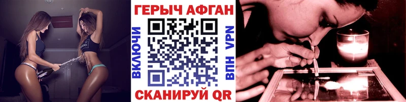 мега маркетплейс  Дегтярск  Героин VHQ 