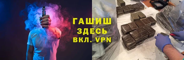 дистиллят марихуана Алексеевка