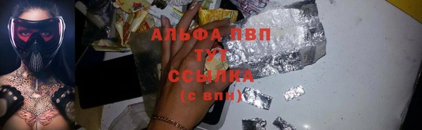 винт Алзамай
