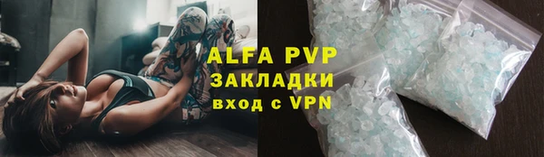 таблы Алексин
