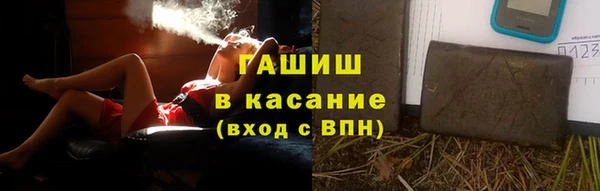 дистиллят марихуана Алексеевка