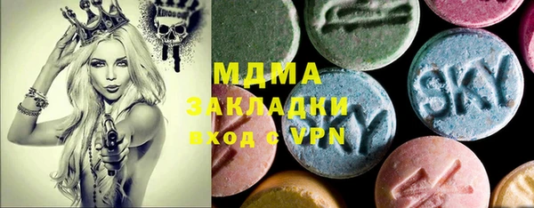 дистиллят марихуана Алексеевка