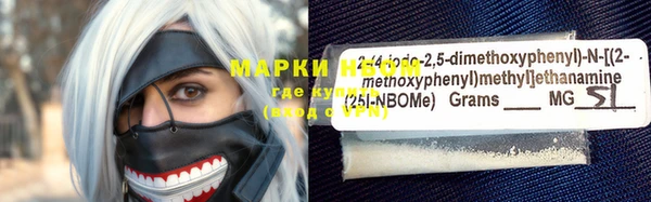 дистиллят марихуана Алексеевка