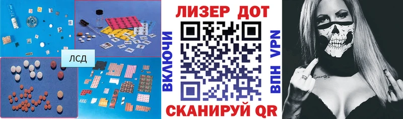 Лсд 25 экстази кислота  Дегтярск 