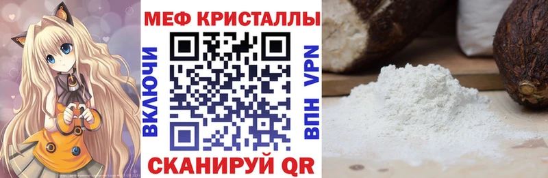 ОМГ ОМГ зеркало  Дегтярск  МЯУ-МЯУ VHQ 