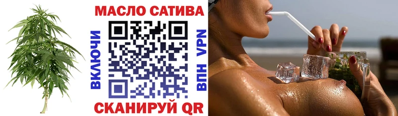 ТГК вейп  наркота  Дегтярск 