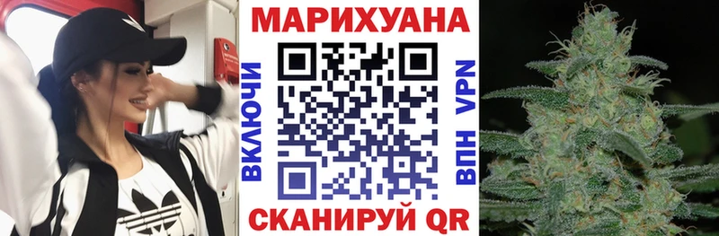 Бошки марихуана семена  Дегтярск 